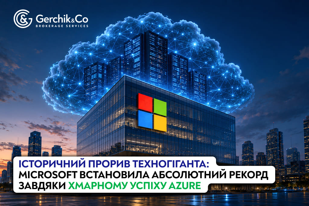 Історичний прорив: акції Microsoft додали $450 млрд завдяки Azure