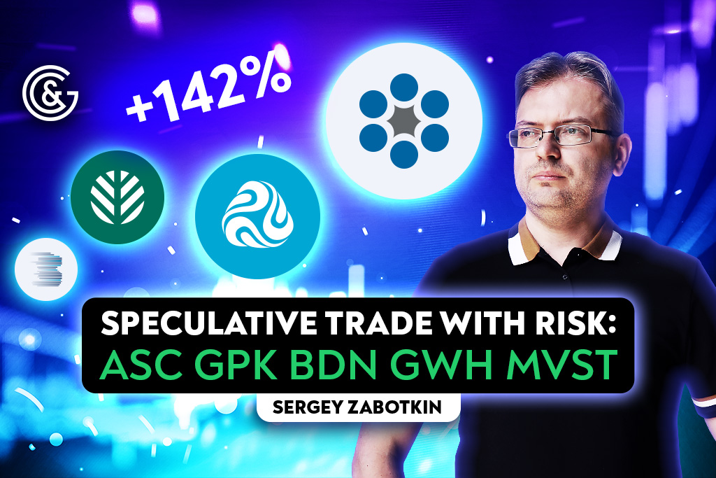 Stock ASC, GPK, BDN, GWH, MVST: Speculative trade with RISK